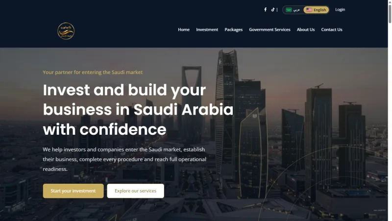 Rukn Labeeb KSA English homepage with the language switch in the header