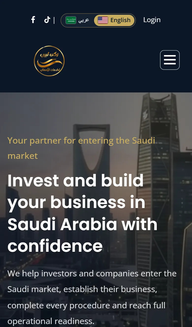 Rukn Labeeb KSA English homepage on a phone